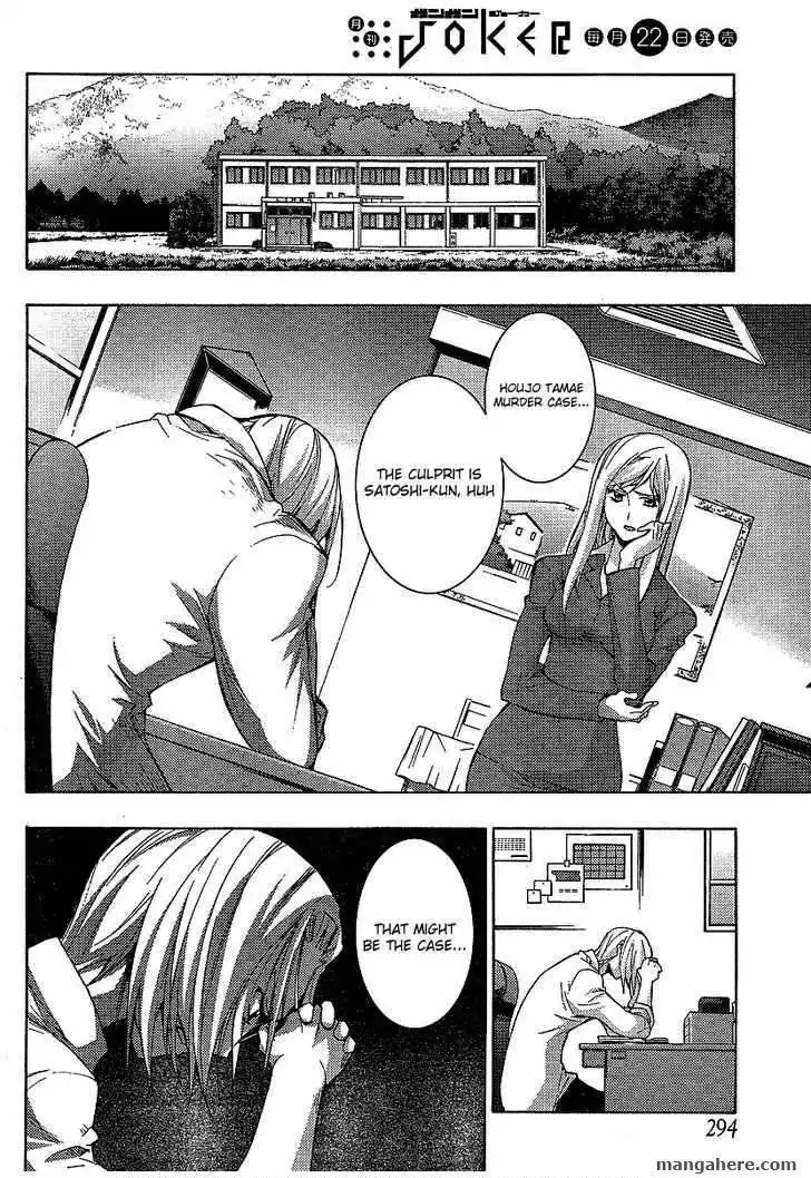 Higurashi no Naku Koro ni ~ Matsuribayashi Chapter 13 7